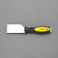 45x230mm スクレーパー(ステンレス製)