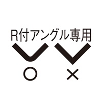 1060mm アングルカッター(角丸アングル用)_選択画像02