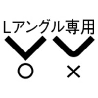 920mm アングルカッター(Lアングル用)_選択画像03