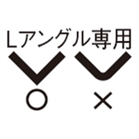 920mm アングルカッター(Lアングル用)_選択画像03