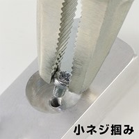150mm[バイスプライヤー型]ネジザウルス_選択画像03