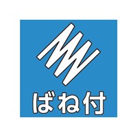 150mm ニッパー(プラスチック用)_選択画像04