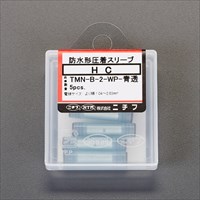 1.04-2.63mm2 [防水形]圧着スリーブ(5個)_選択画像02