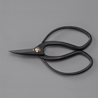 180mm はさみ・植木