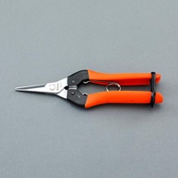 177mm 摘果はさみ