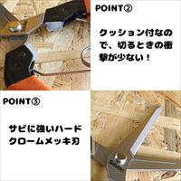 177mm 摘果はさみ(左きき用)_選択画像04