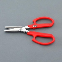 170mm 園芸用はさみ