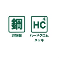 170mm 園芸用はさみ_選択画像02