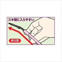160mm 果樹用はさみ(フッ素コート/そり刃)_選択画像03