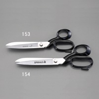 225mm はさみ・裁ち_選択画像02