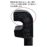 10mm/450mm　　鉄筋ベンダー(45゜)_選択画像03