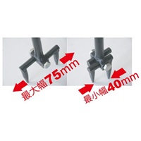 40-75mm/1500mm 可動開栓器_選択画像02