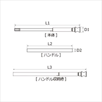 8.0x250mm[Hexagon]Ｔ型レンチセパレート型_選択画像04