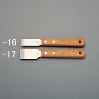 30x195mm スクレーパー(ステンレス製)