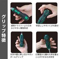 #2x194mm [ドライバー型]エキストラクター_選択画像02