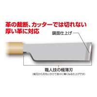 36mmスクレーパー_選択画像04