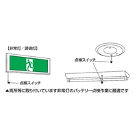 350～1550mm非常灯点検フック棒(伸縮式)_選択画像02