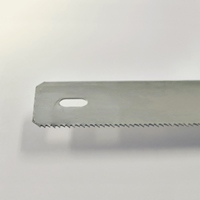 250mm マルチソー(替刃式)_選択画像02