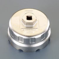 71カップ型オイルフィルタレンチろ紙交換型