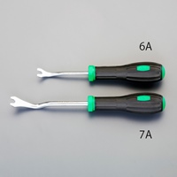 176mm クリップツール_選択画像02