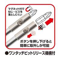 1/4Hex/65mmビットホルダー(マグネット付)_選択画像03