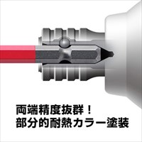 6.0x150mm [Ball-Hexagon]ドライバービット_選択画像03
