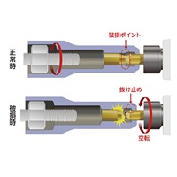 13mm 電ドルソケット_選択画像03