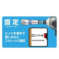 12mm 電ドルソケット(固定･首振)_選択画像02