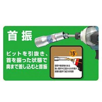 14mm 電ドルソケット(固定･首振)_選択画像03