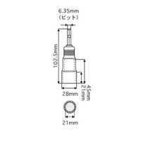 21mm 電ドルソケット(耐久型)_選択画像04