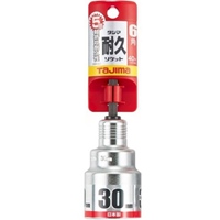 30mm 電ドルソケット(耐久型)_選択画像02