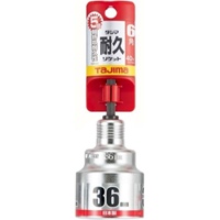 36mm 電ドルソケット(耐久型)_選択画像02