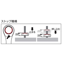 24mm コンビネーションギアレンチ(切替式)_選択画像02