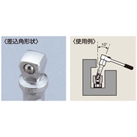 1/4DRx75mmエクステンションバー(首振り)_選択画像02
