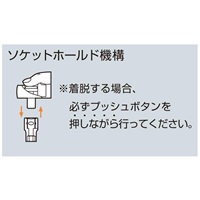 3/8DRx110mm ラチェットハンドル_選択画像03