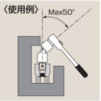 1/2DR/ 80mm ダブルボールジョイント_選択画像03