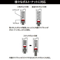 3/8DRx8mm[マグネット付]ディープソケット_選択画像02