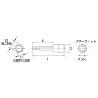 3/8DRxM10 [XZN]ビットソケット_選択画像03