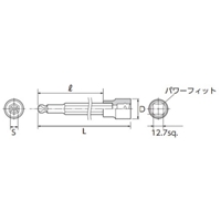 1/2DRx6mm[Ball-Hex]ロングビットソケット_選択画像03