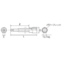 1/2DRx5/16[Ball-Hex]ロングビットソケット_選択画像03