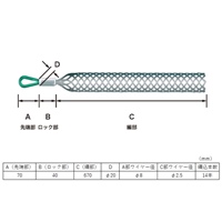 35- 48mm ケーブルグリップ(ステンレス製)_選択画像02
