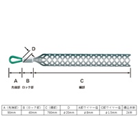 24- 33mm ケーブルグリップ[強力型]_選択画像02