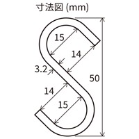 50x3.2mmSフックマットブラック焼付塗装2個_選択画像02