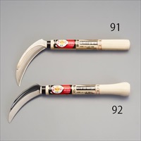 135mm/ 290mm 極薄鎌