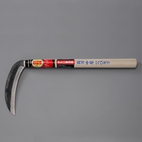 180mm/ 315mm 中厚鎌(両刃)