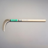 195mm/ 650mm 中厚鎌(片刃)