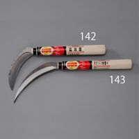 170mm/ 275mm 収穫鎌