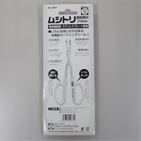 210mm 雑草抜き(ステンレス製)_選択画像03