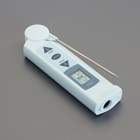 放射温度計 -33/ +220℃