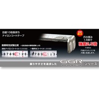 25mmx7.5mメジャー ホルダ・マグネット爪付_選択画像03